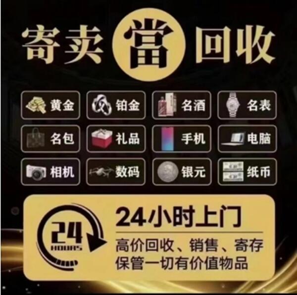 连江县抵押汽车